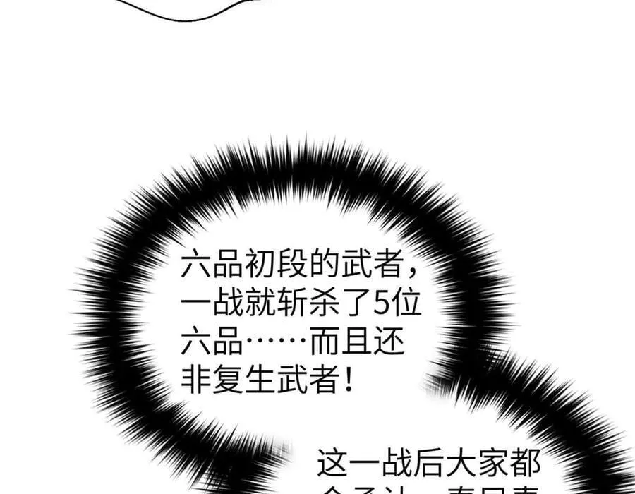 293 高品大战19