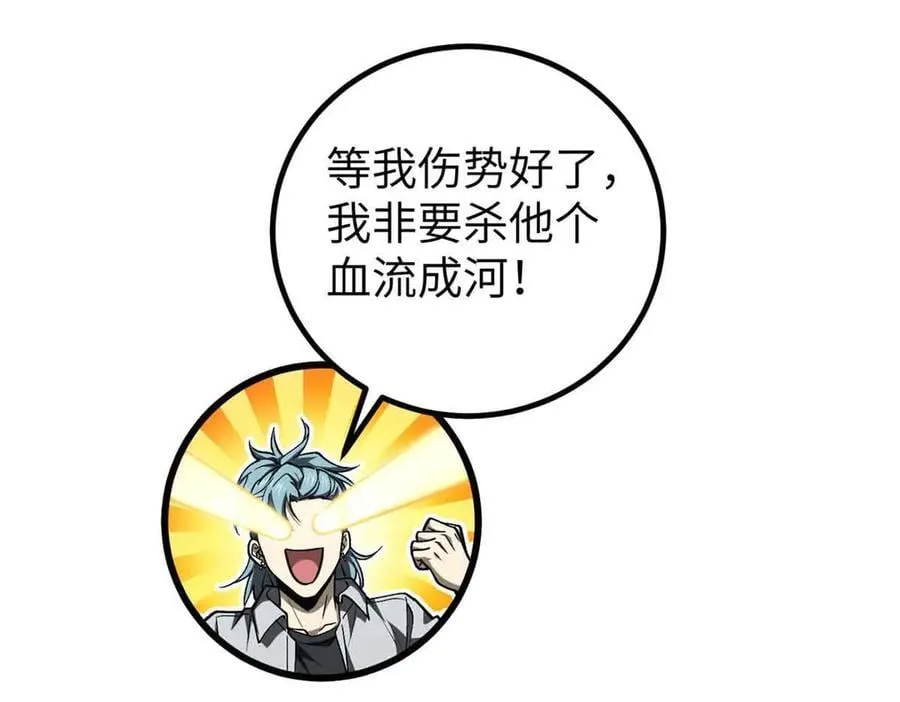 293 高品大战22