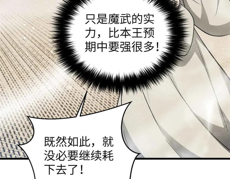 293 高品大战50