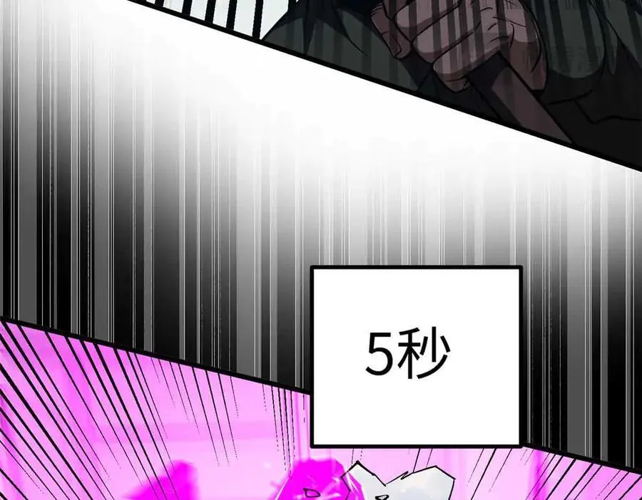 293 高品大战73