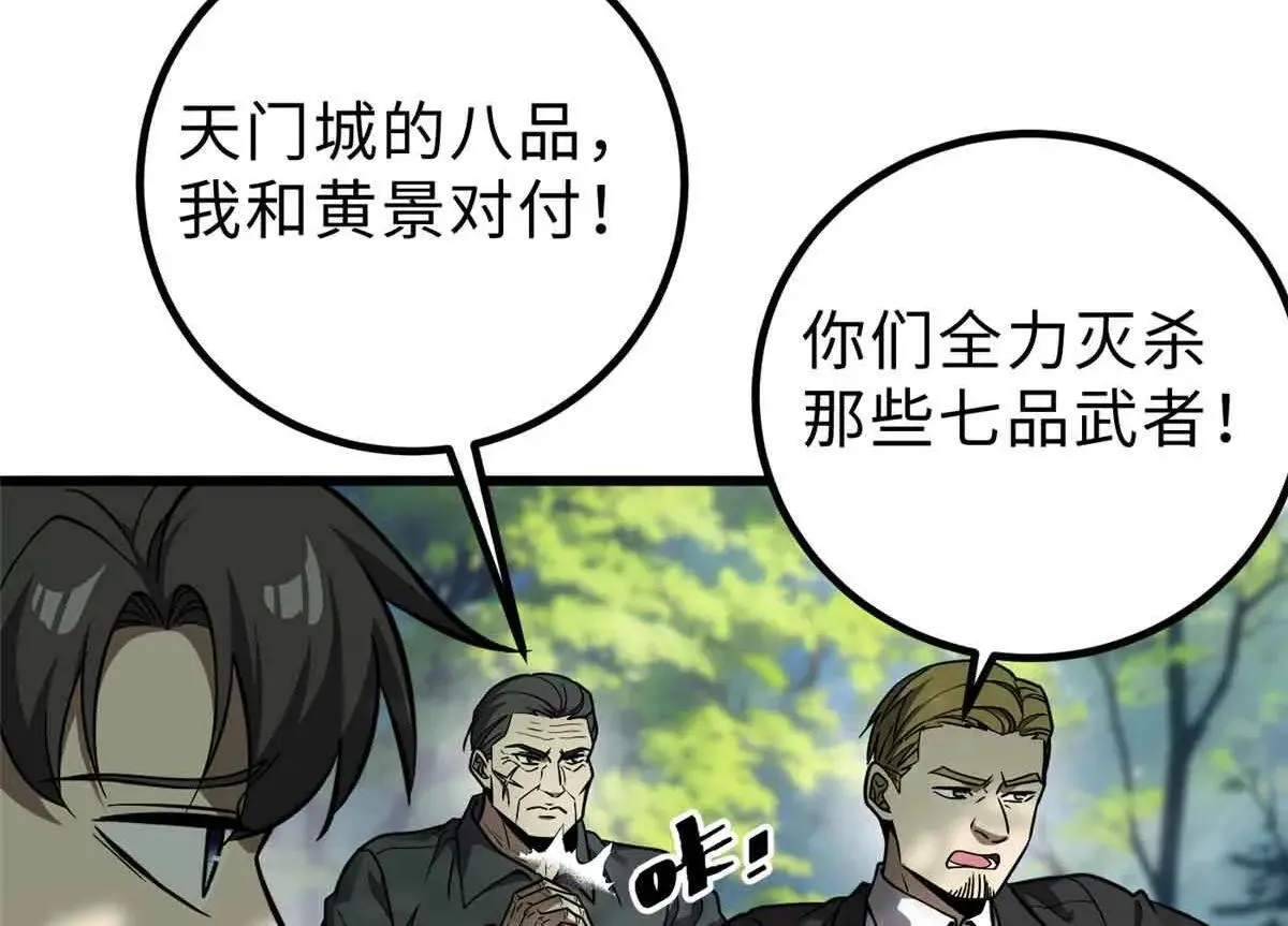 292 大战17