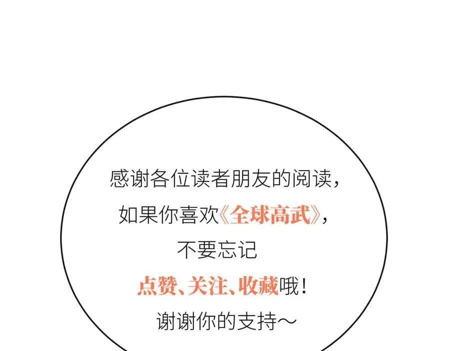 293 高品大战170