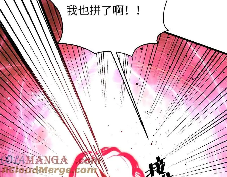 293 高品大战152