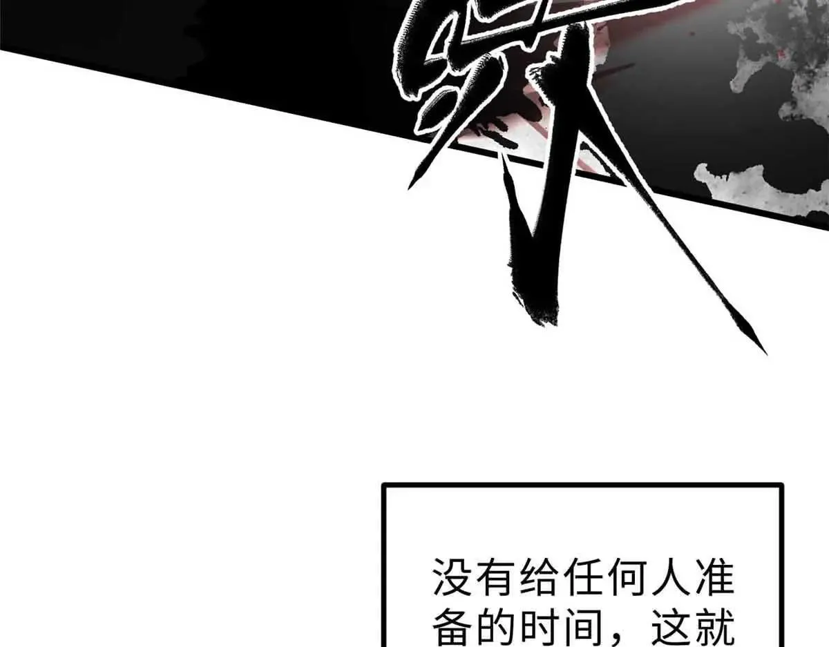 292 大战81
