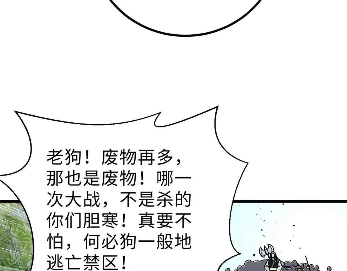 292 大战36