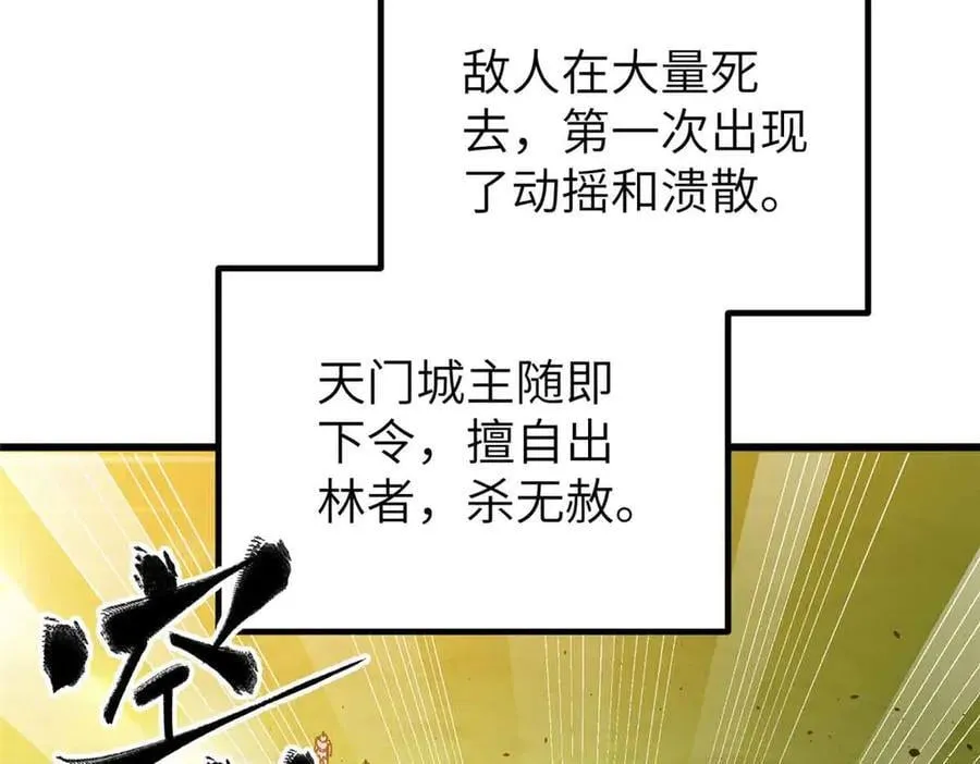 293 高品大战38
