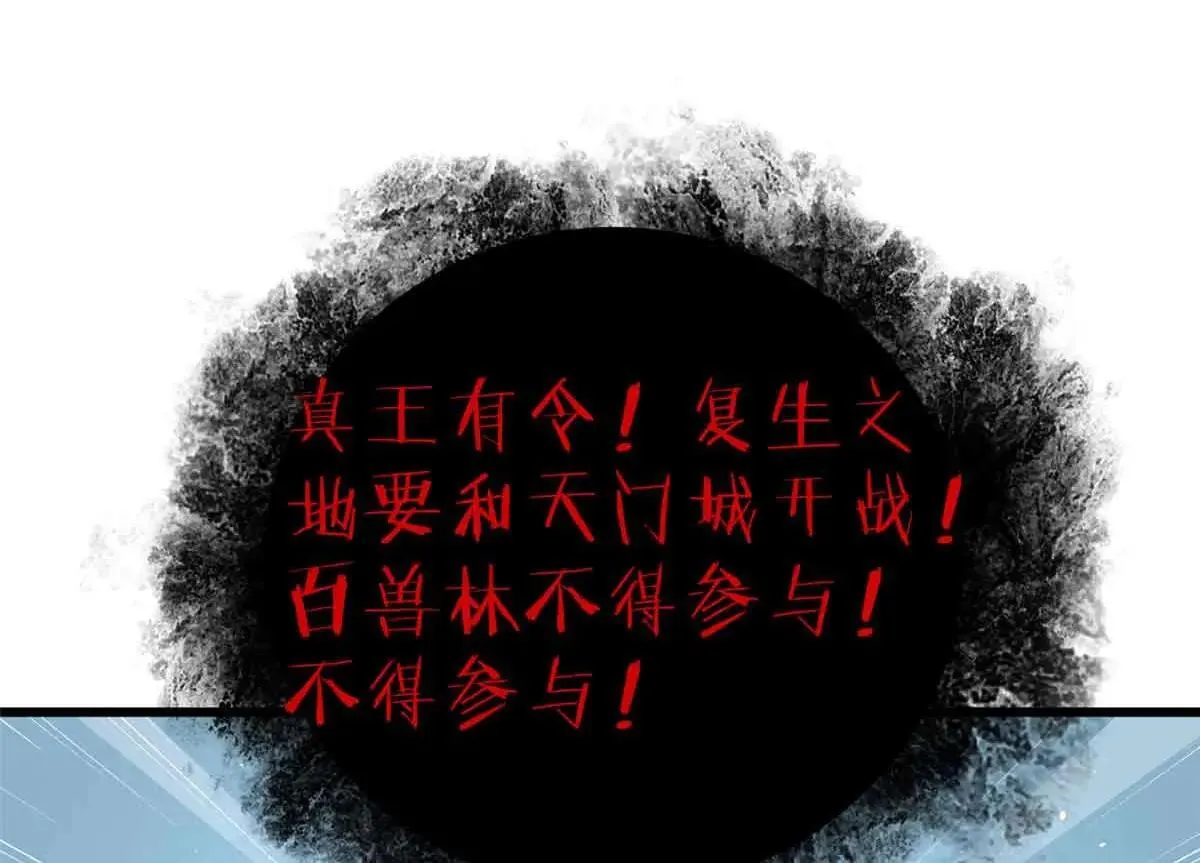 292 大战3