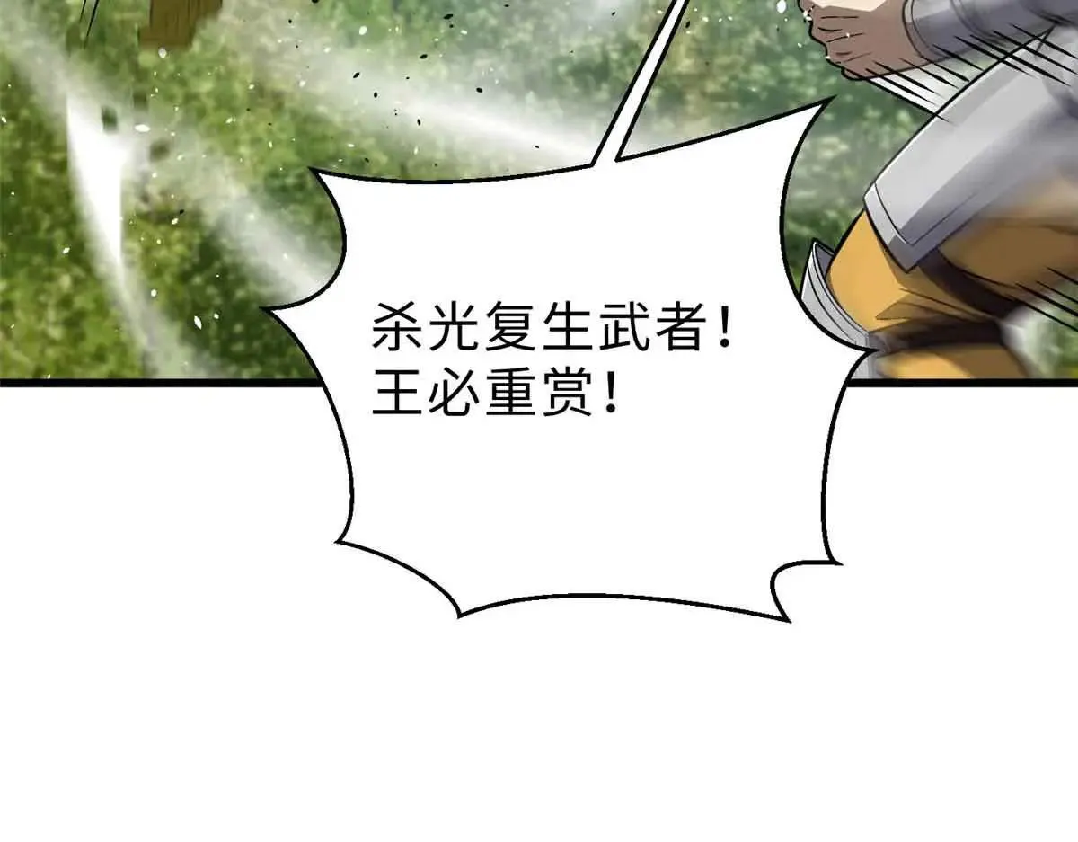 292 大战59