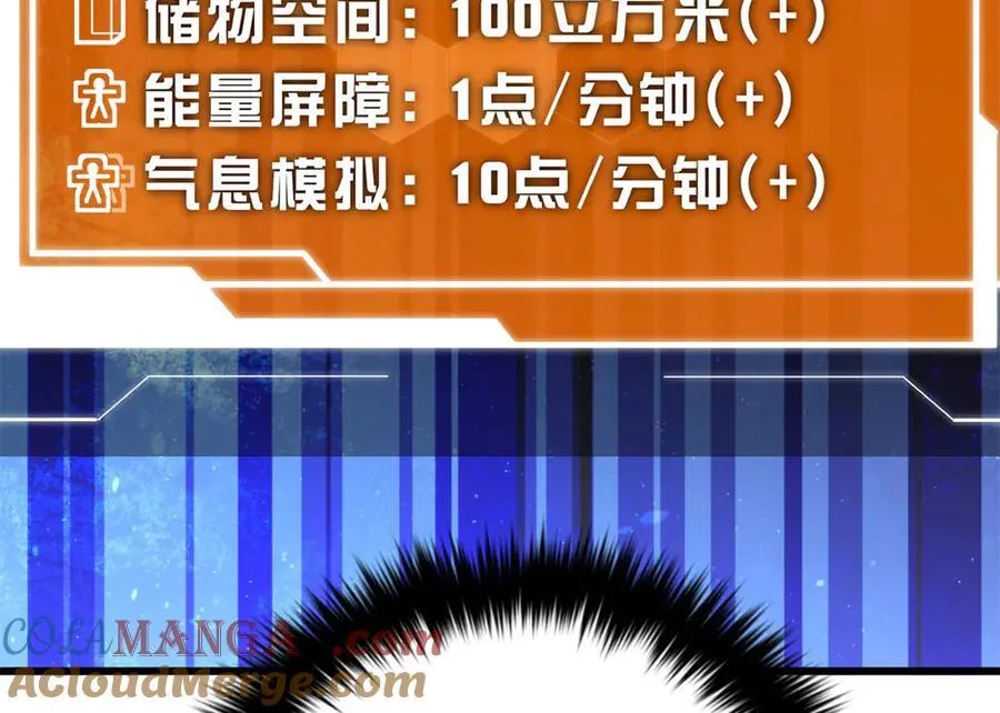 291 我助大王一臂之力！36