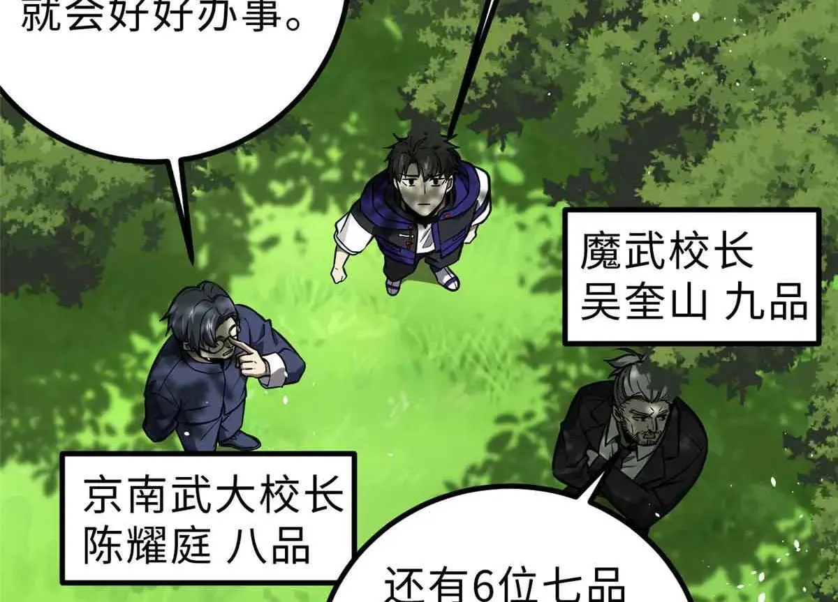 292 大战15
