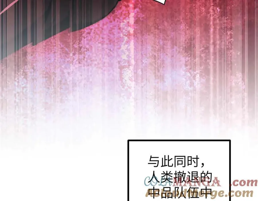 293 高品大战112