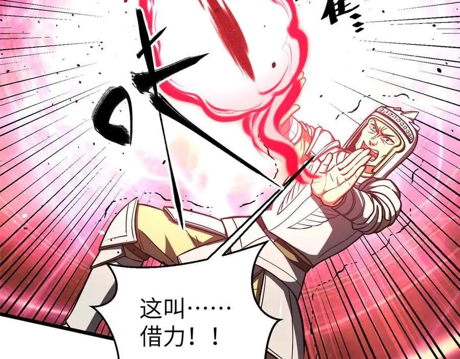 293 高品大战153