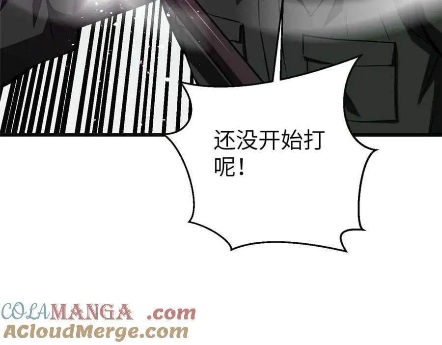 293 高品大战92