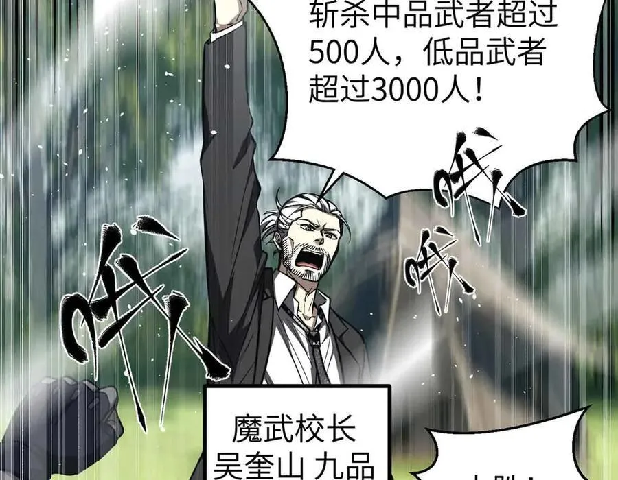 293 高品大战7