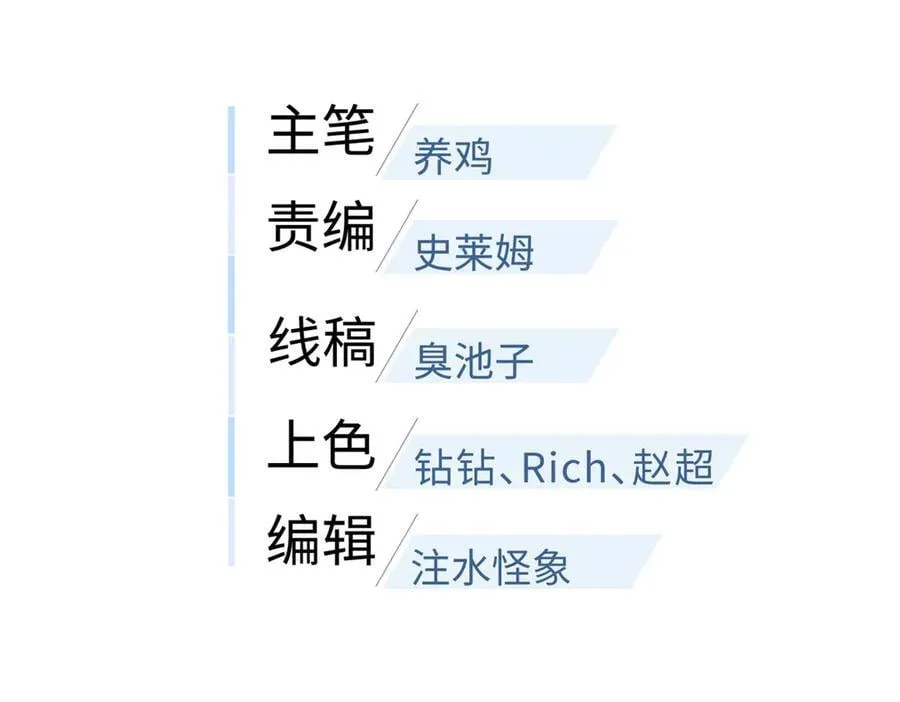 291 我助大王一臂之力！39