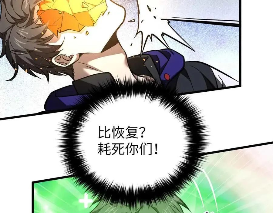 293 高品大战131