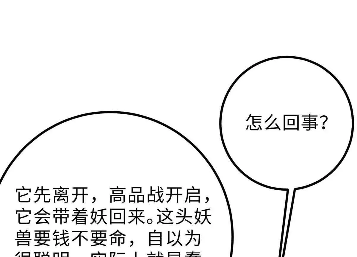 292 大战7