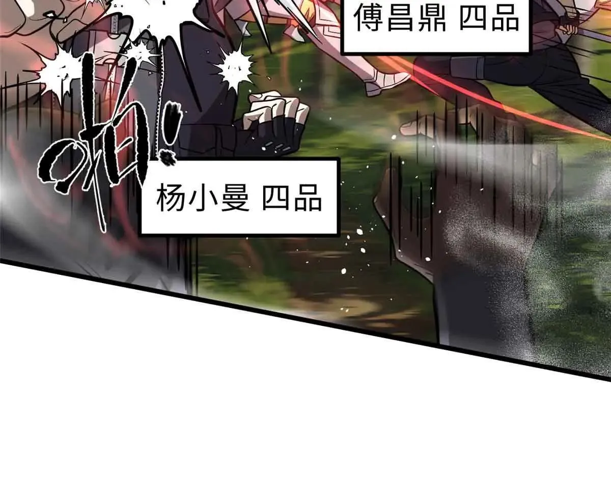 292 大战83