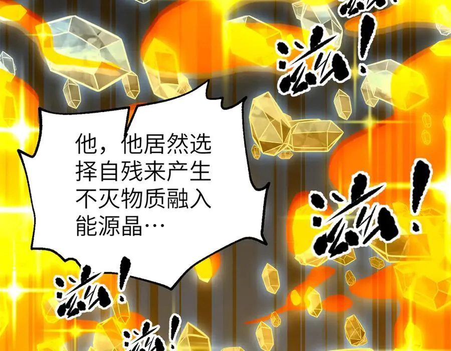 291 我助大王一臂之力！19
