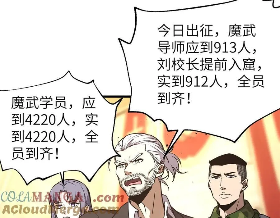 291 我助大王一臂之力！136