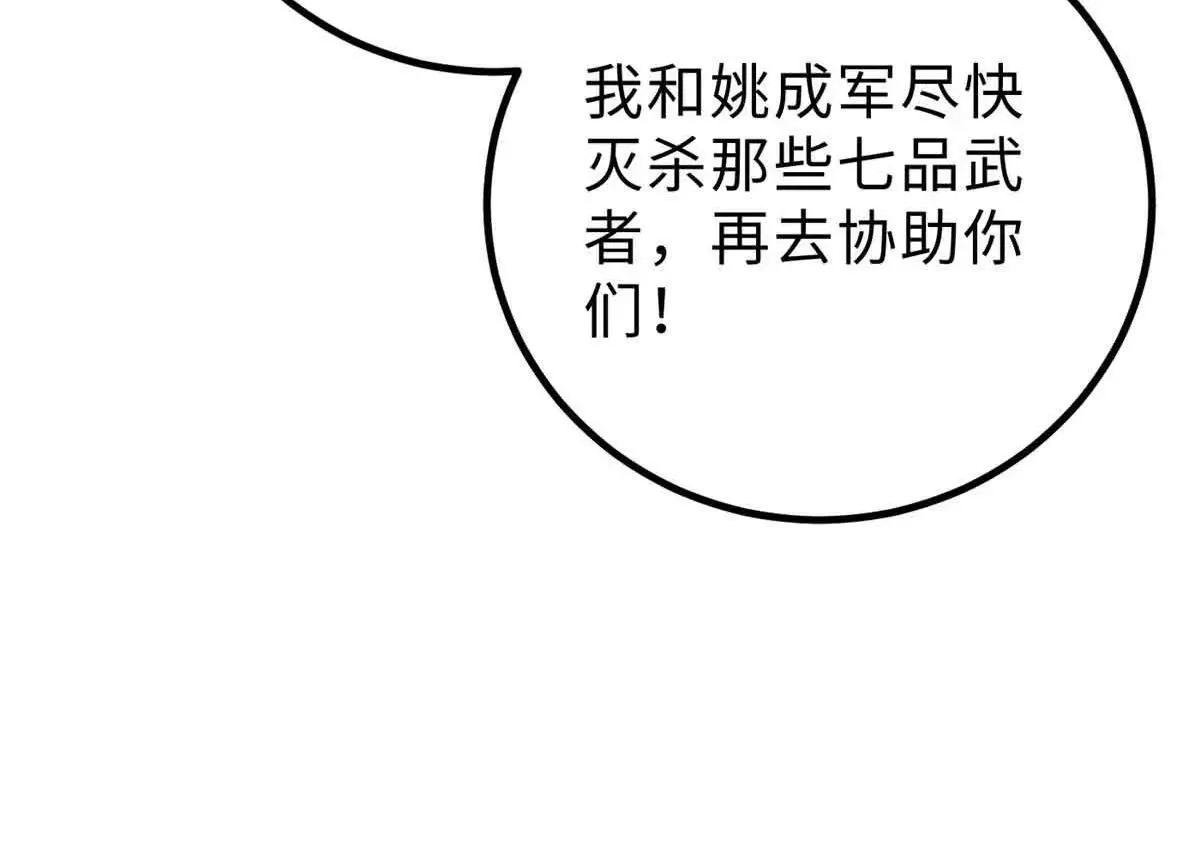 292 大战19
