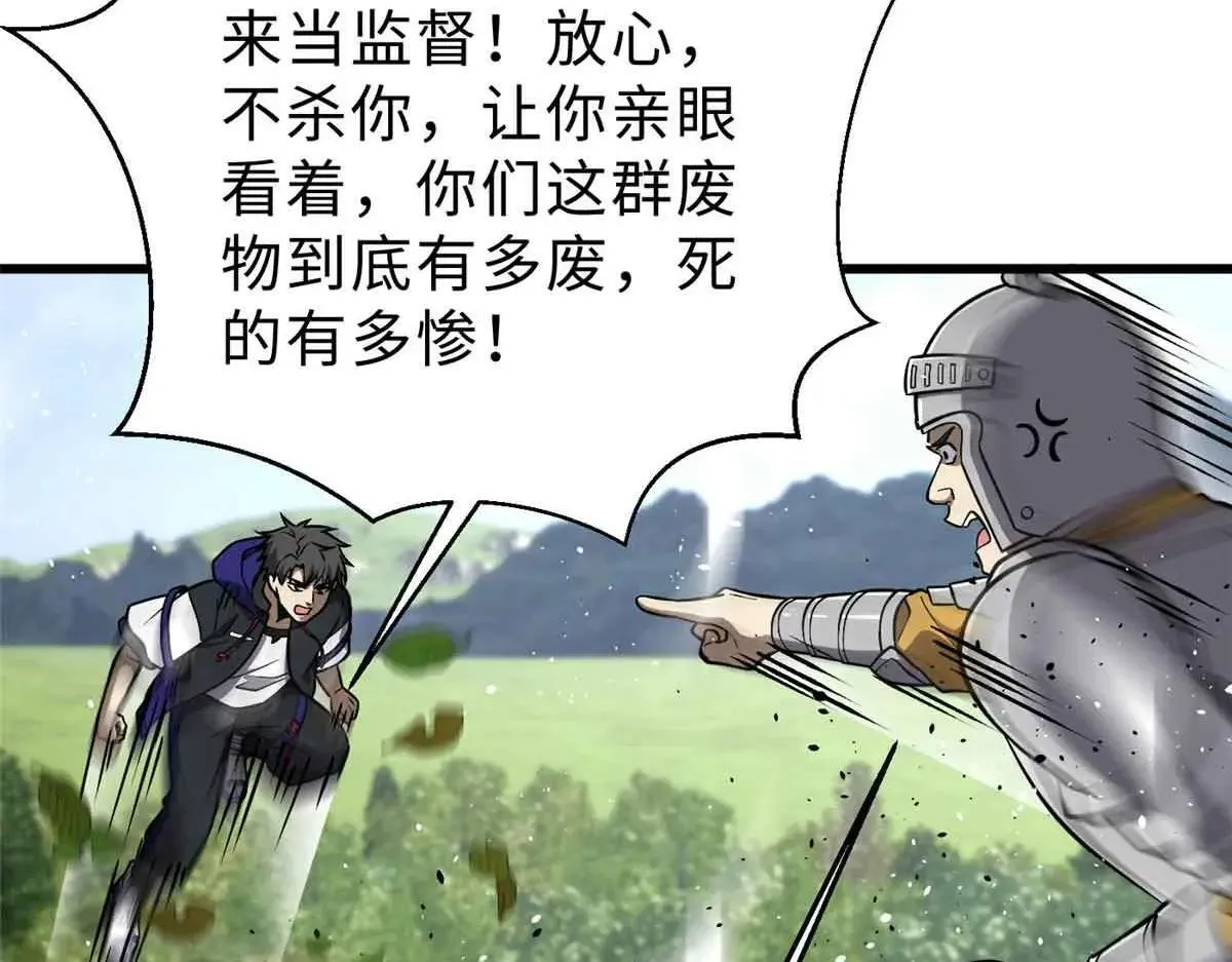292 大战57