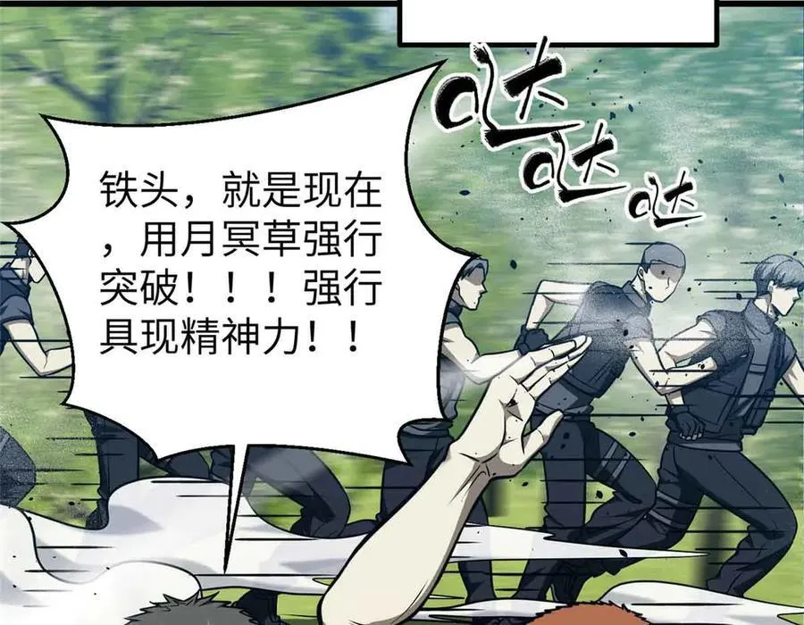 293 高品大战113