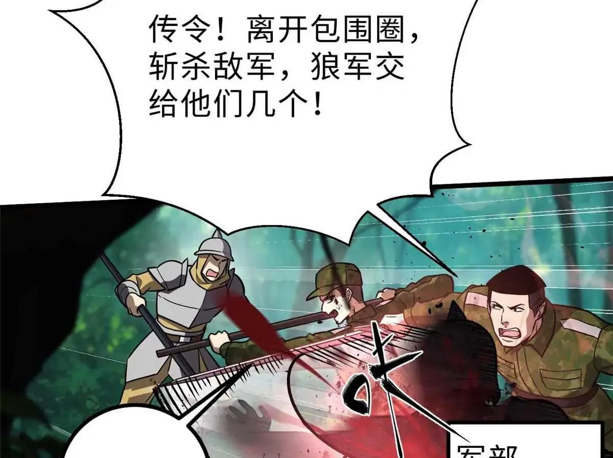 292 大战98