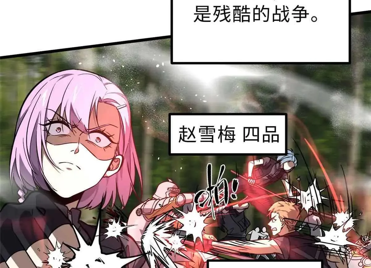 292 大战82