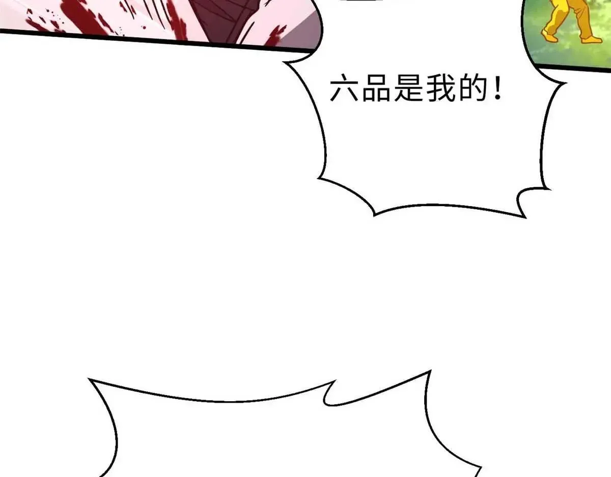 292 大战97
