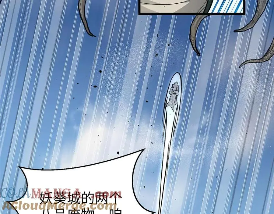 293 高品大战56