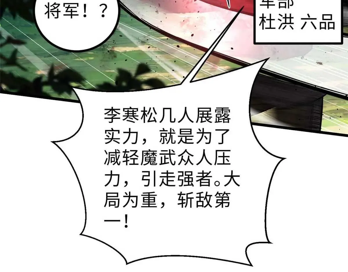 292 大战99