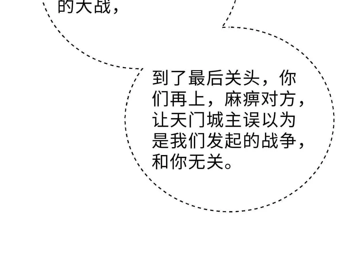292 大战2