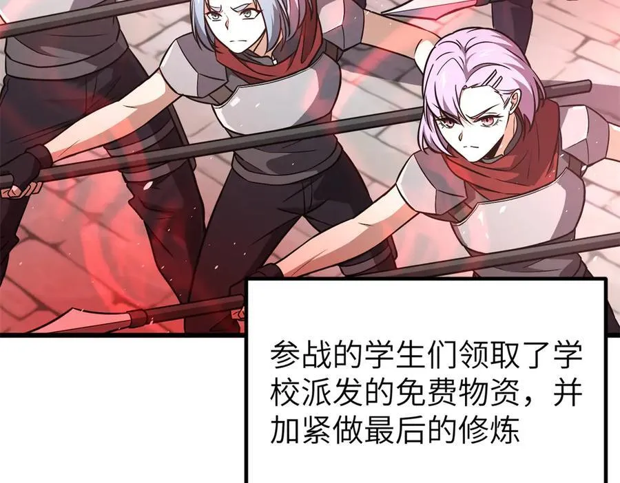 291 我助大王一臂之力！45