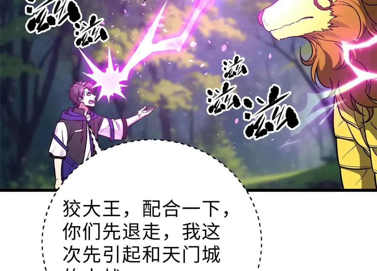 292 大战1