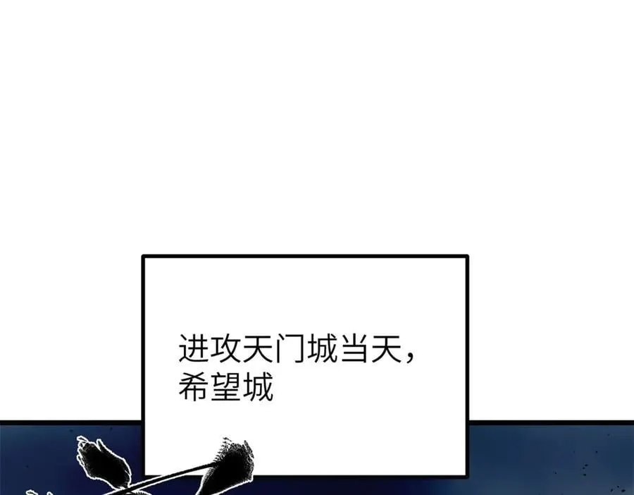 291 我助大王一臂之力！126