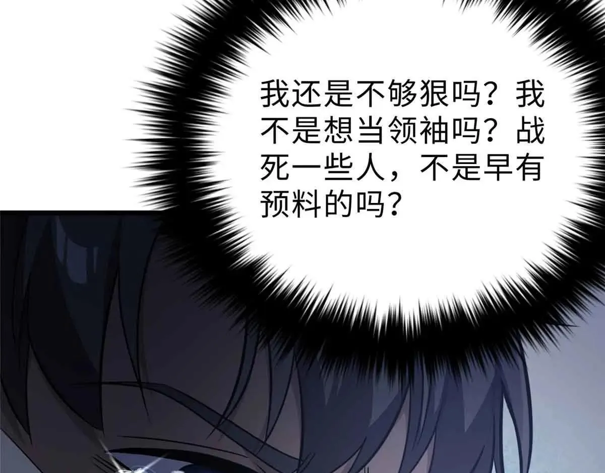 292 大战121