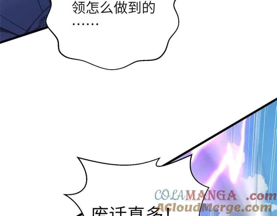 293 高品大战96