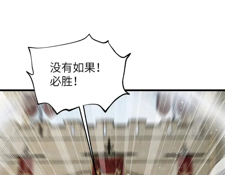 291 我助大王一臂之力！146