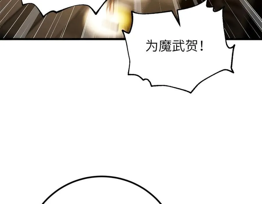 291 我助大王一臂之力！3