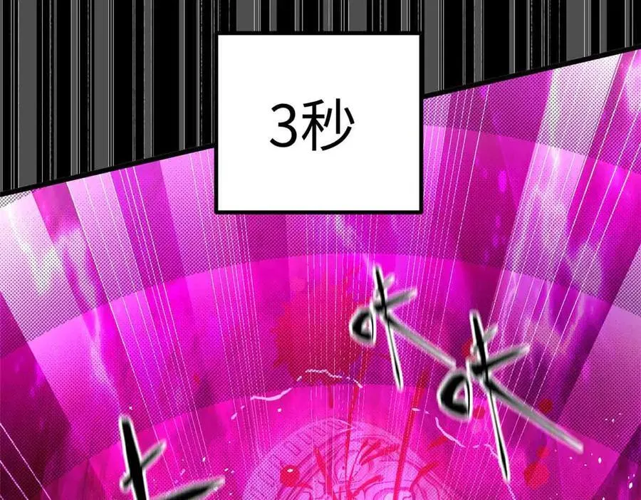 293 高品大战82