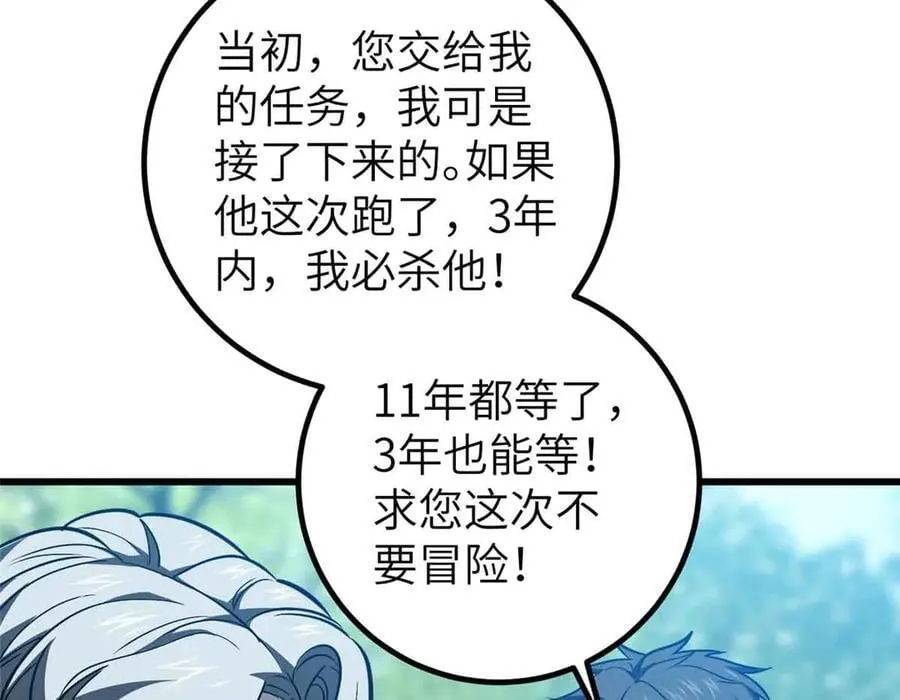 293 高品大战45