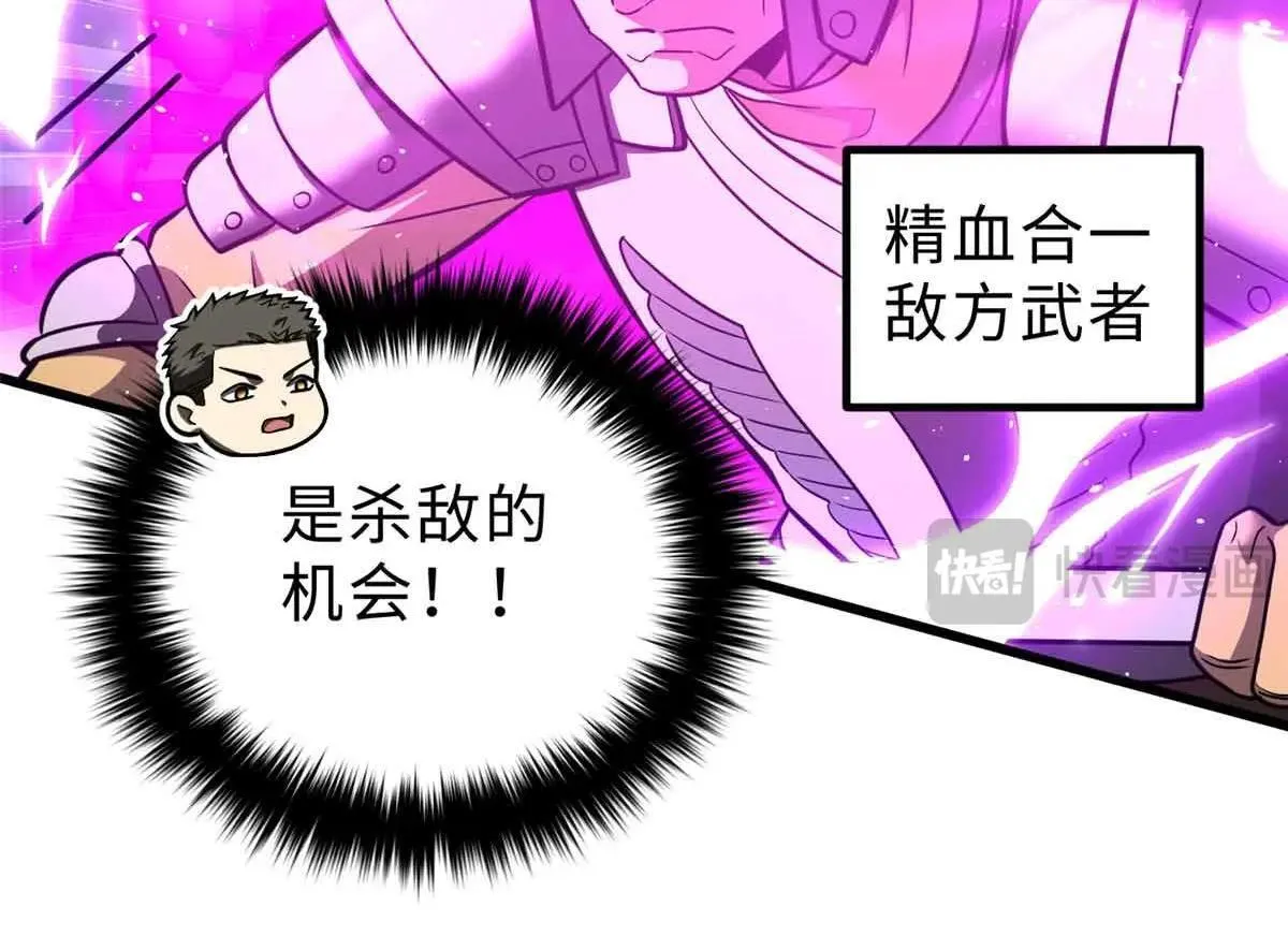 292 大战108
