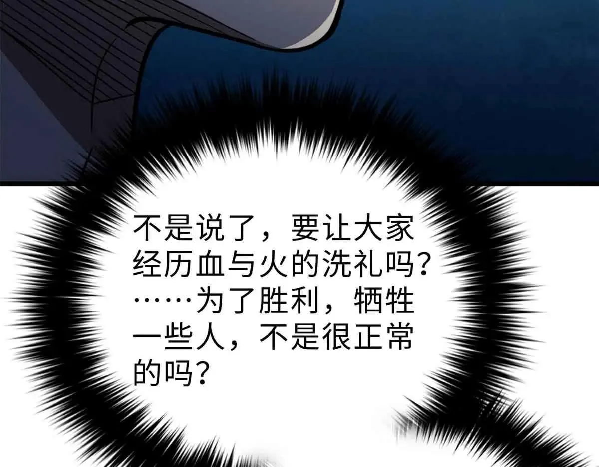 292 大战123