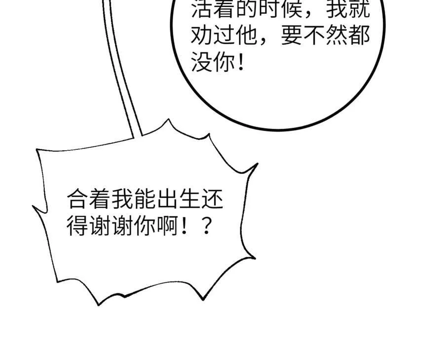 291 我助大王一臂之力！9