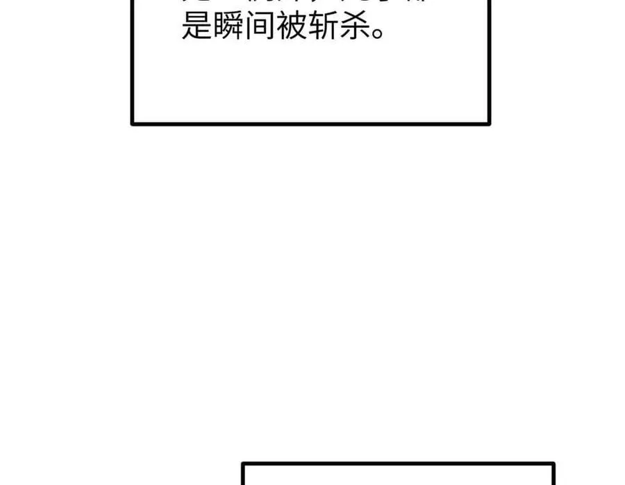 293 高品大战37