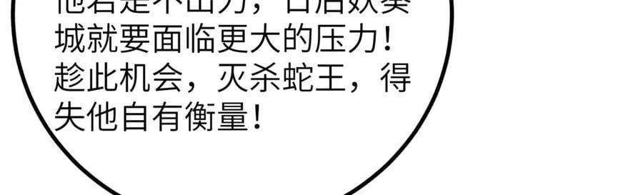 291 我助大王一臂之力！163