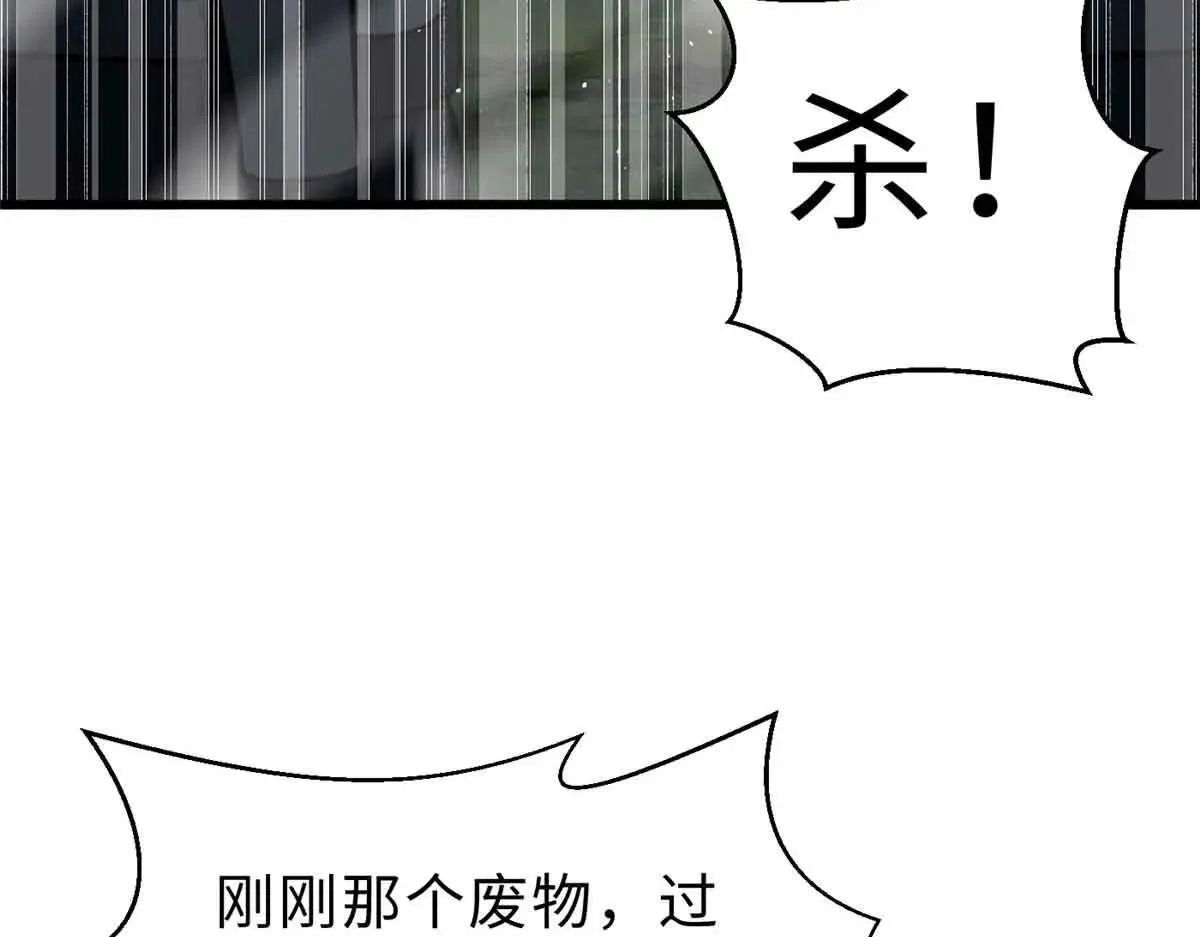 292 大战56