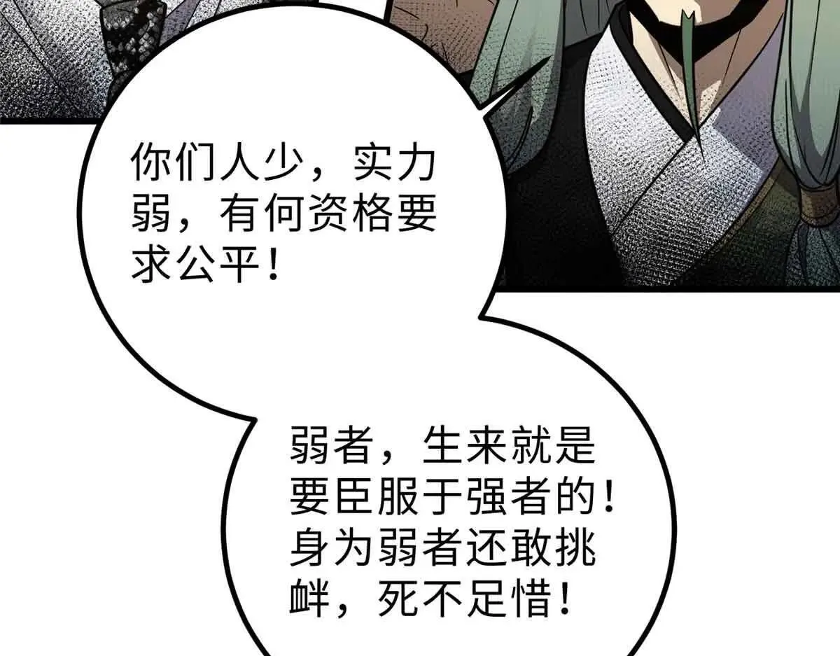 292 大战35