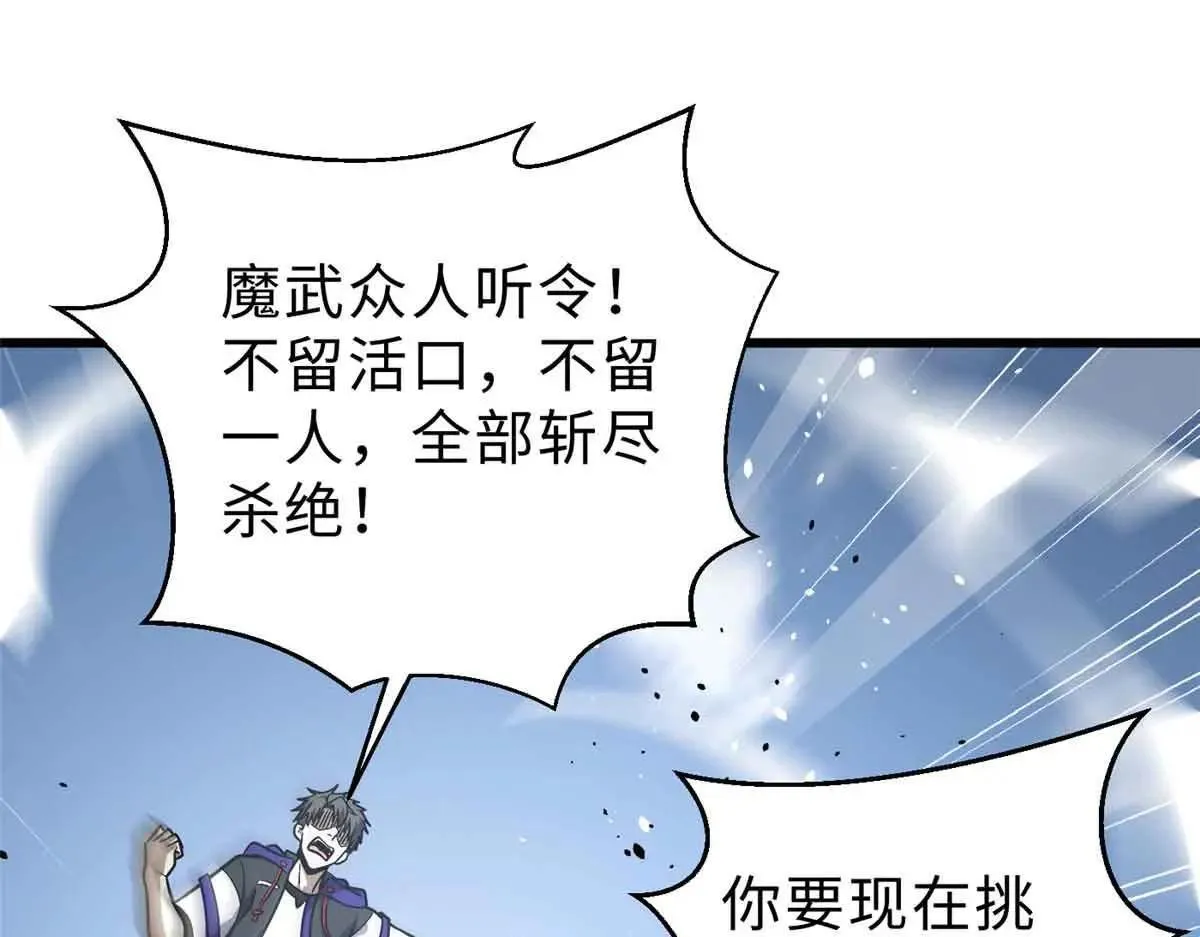 292 大战125